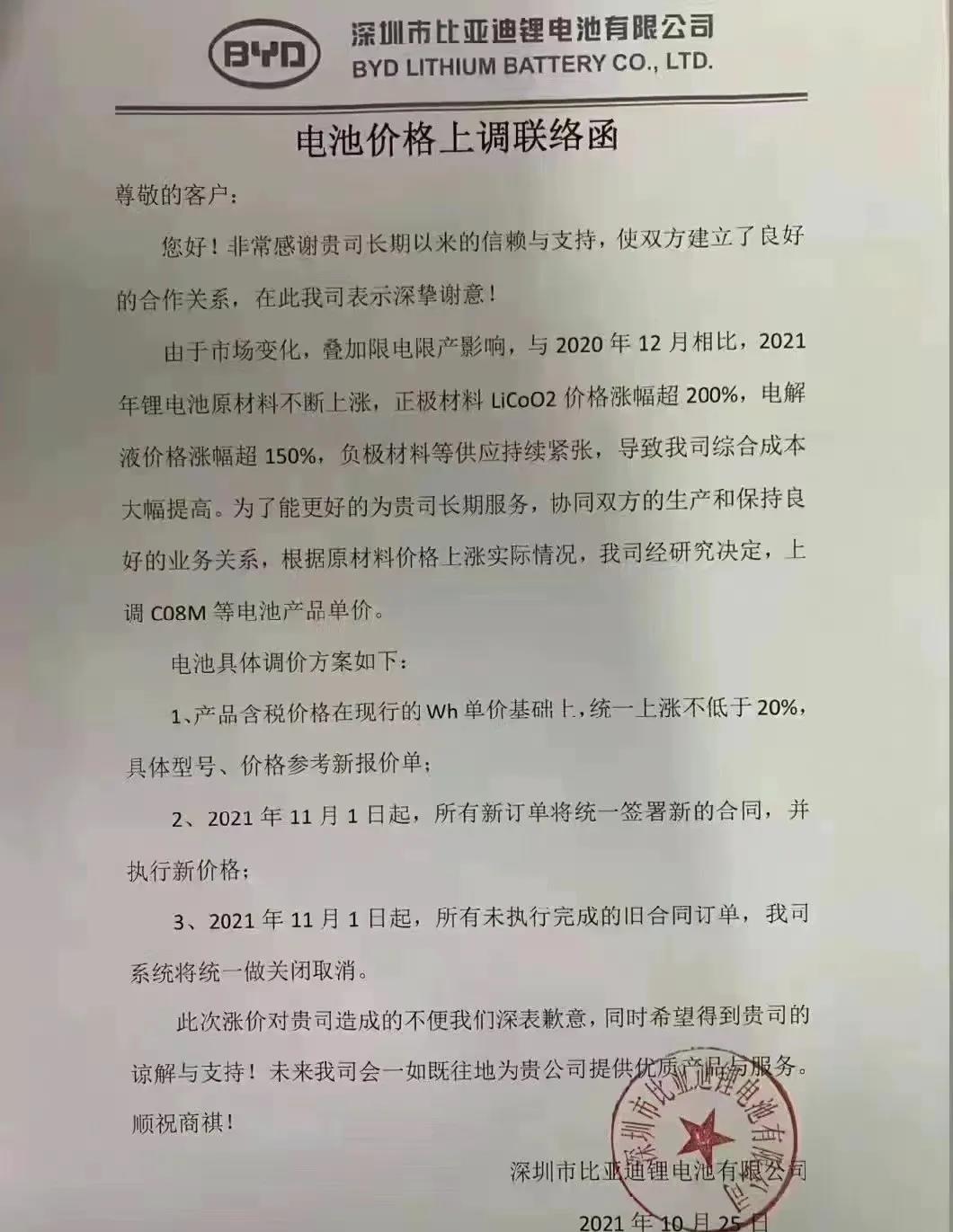 微信图片_20211027090923.jpg