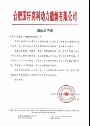 微信图片_20211027090935.jpg