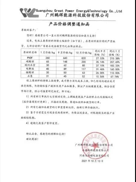 微信图片_20211027090937.jpg