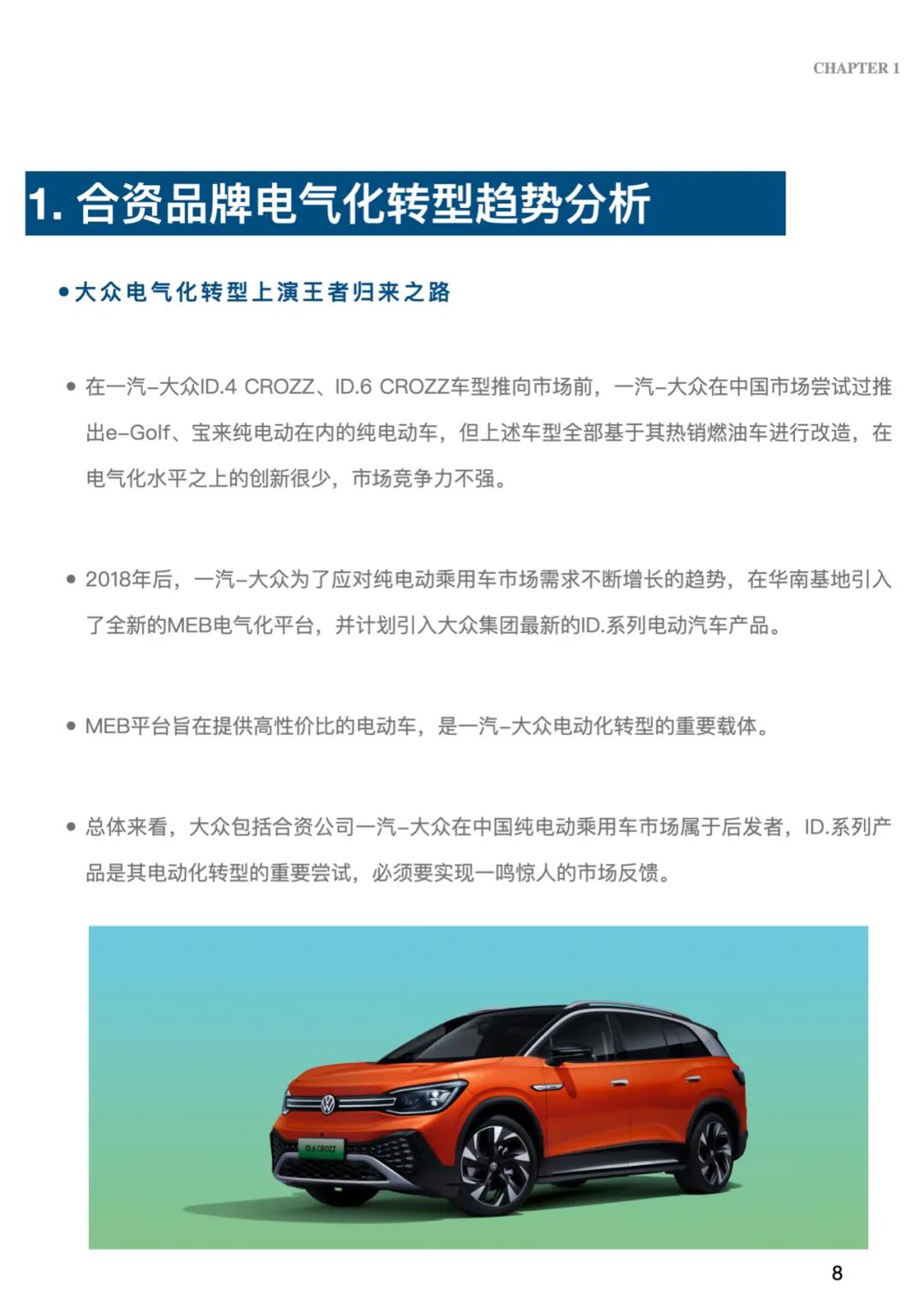微信图片_20211027092701.jpg