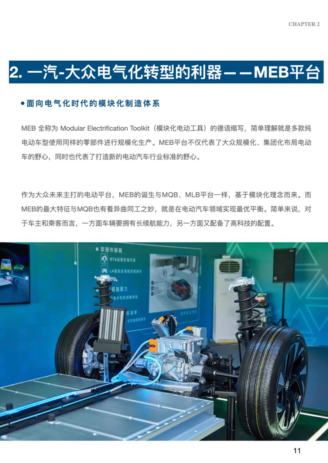 微信图片_20211027092710.jpg
