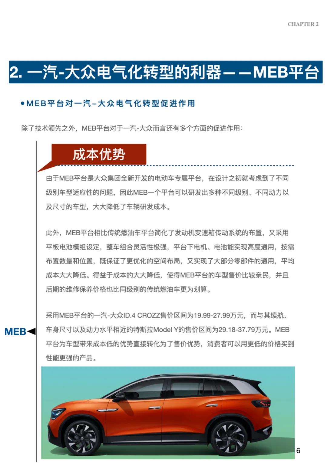 微信图片_20211027092733.jpg