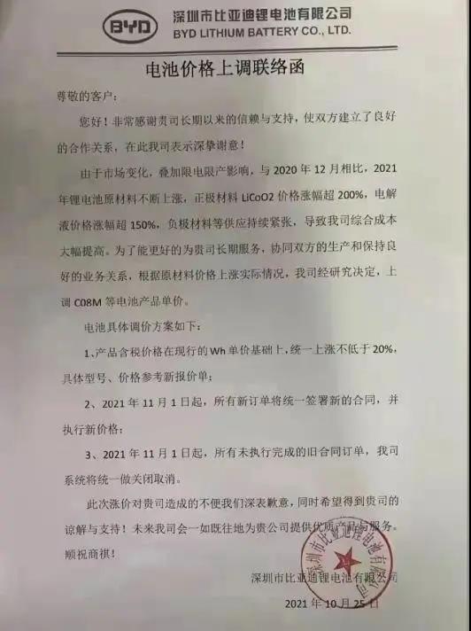 微信图片_20211027094248.jpg