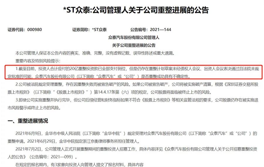 微信图片_20211027111039.jpg