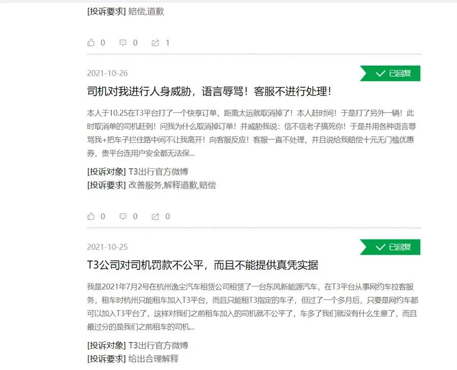 微信图片_20211101105813.jpg