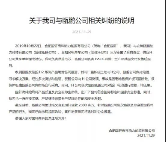 微信图片_20211201094356.jpg