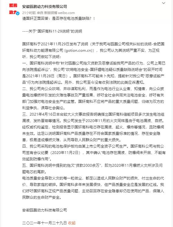 微信图片_20211201094358.jpg