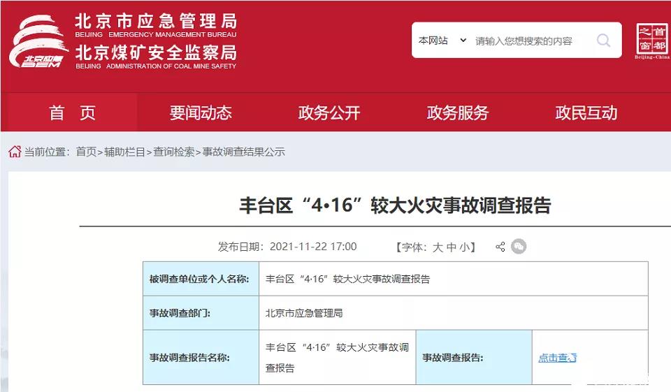 微信图片_20211201094406.jpg