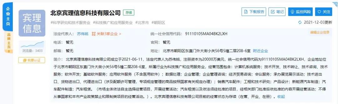 1639012721137740.jpg 微信图片_20211209091503.jpg