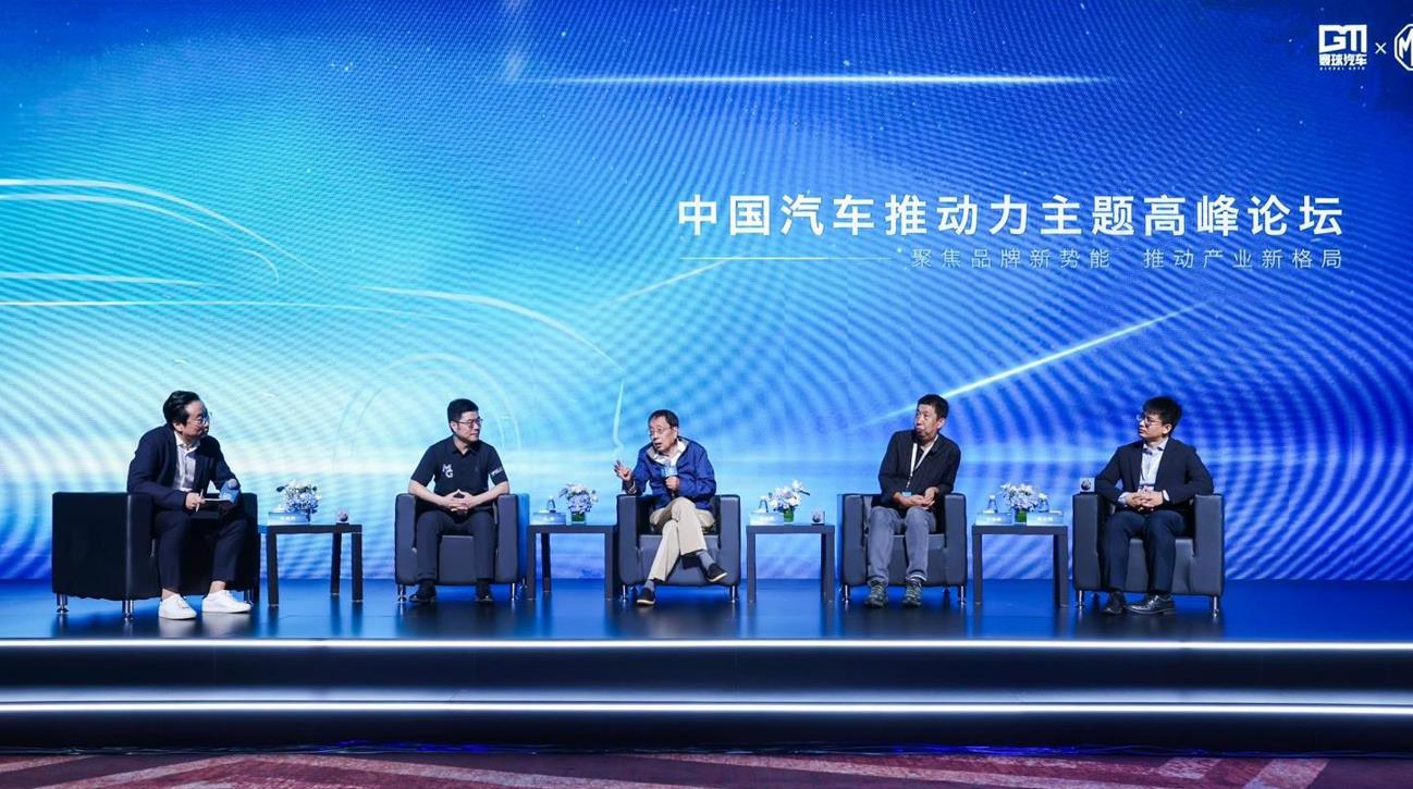 推动产业新格局，四位专家共话品牌高端化“新势能”.jpg