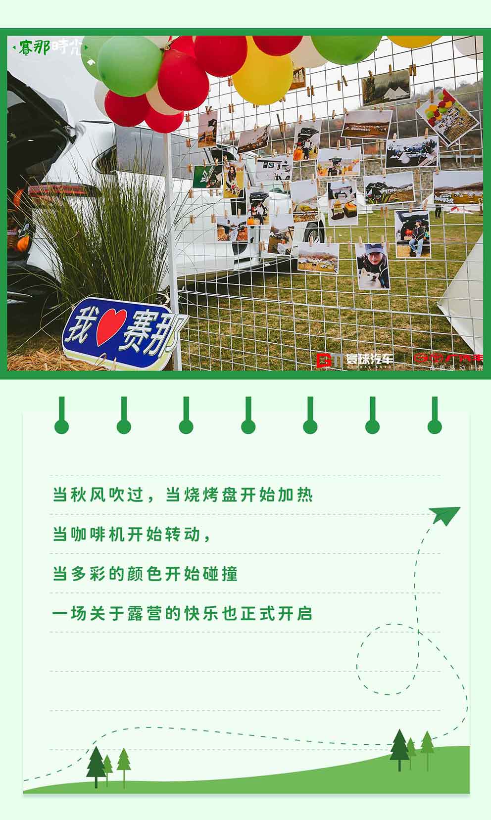 长图_03.jpg