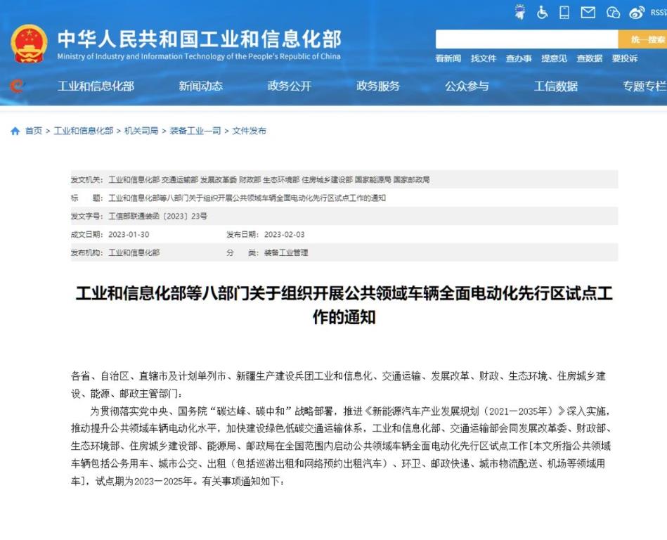 微信截图_20230208091620.jpg