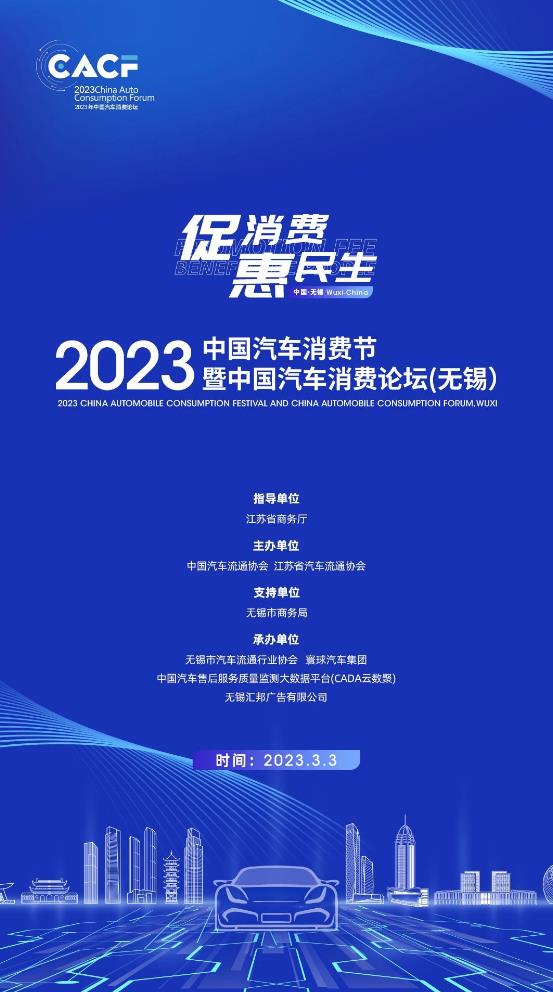 微信截图_20230303093221.jpg