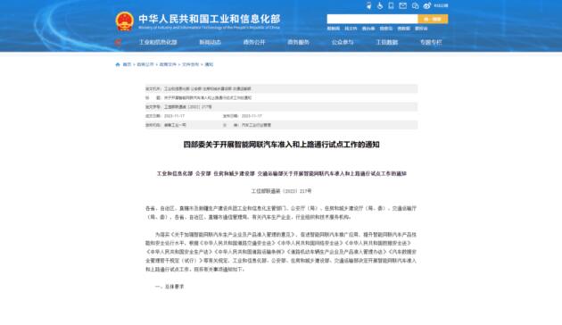 QQ截图20231220093559.jpg