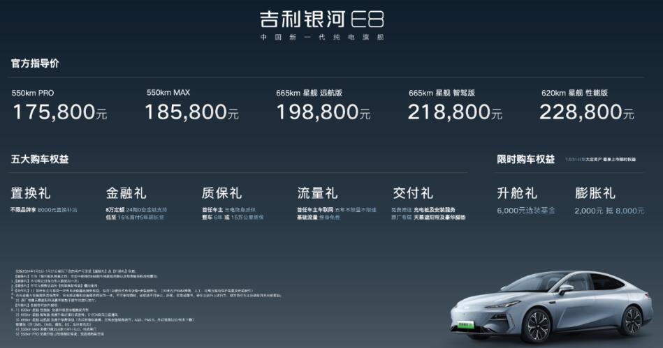 1704681179500736.jpg QQ截图20240108093804.jpg