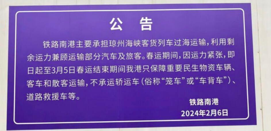 QQ截图20240220091815.jpg