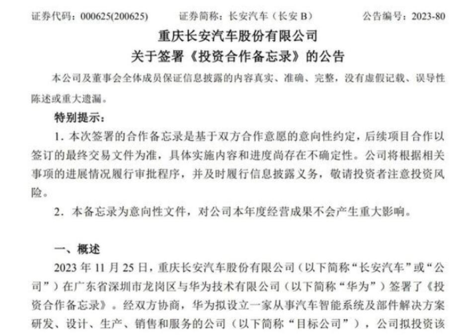 QQ截图20240419090235.jpg