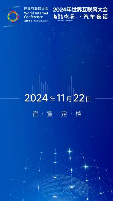 QQ截图20241119092450.jpg