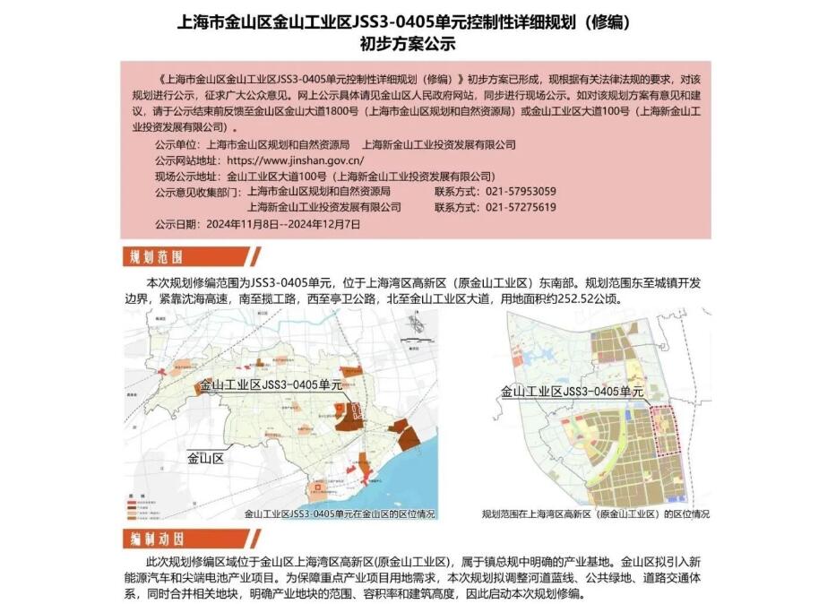 QQ截图20250206091938.jpg
