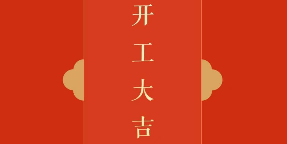 QQ截图20250207094220.jpg