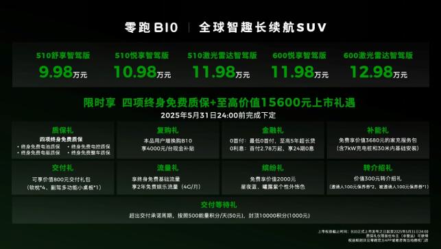 QQ截图20250429131945.jpg