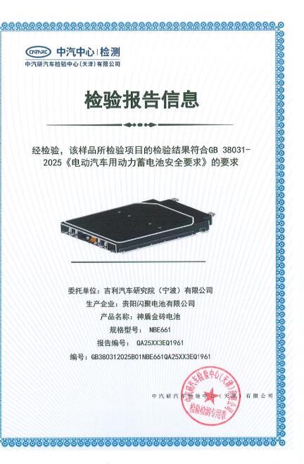 QQ截图20250529095302.jpg