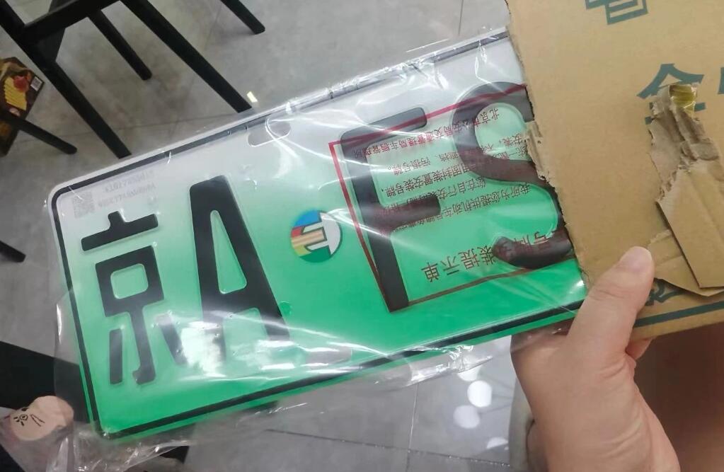 QQ截图20250806091224.jpg