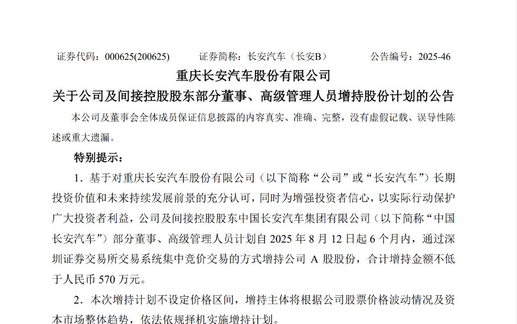 QQ截图20250814091436.jpg