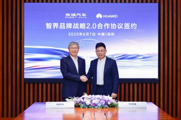 QQ浏览器截图20250818202549.jpg
