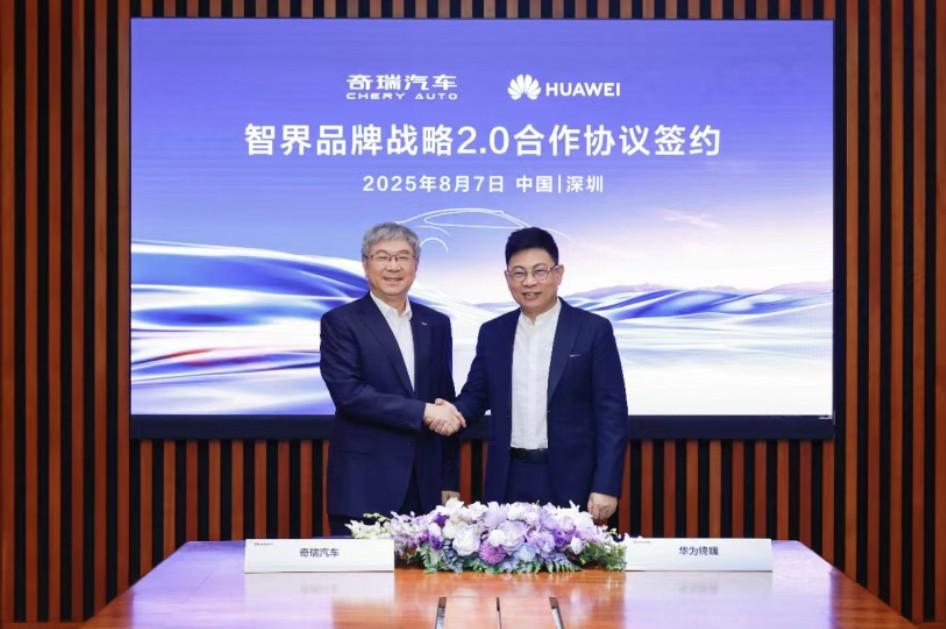 QQ浏览器截图20250923130222.jpg