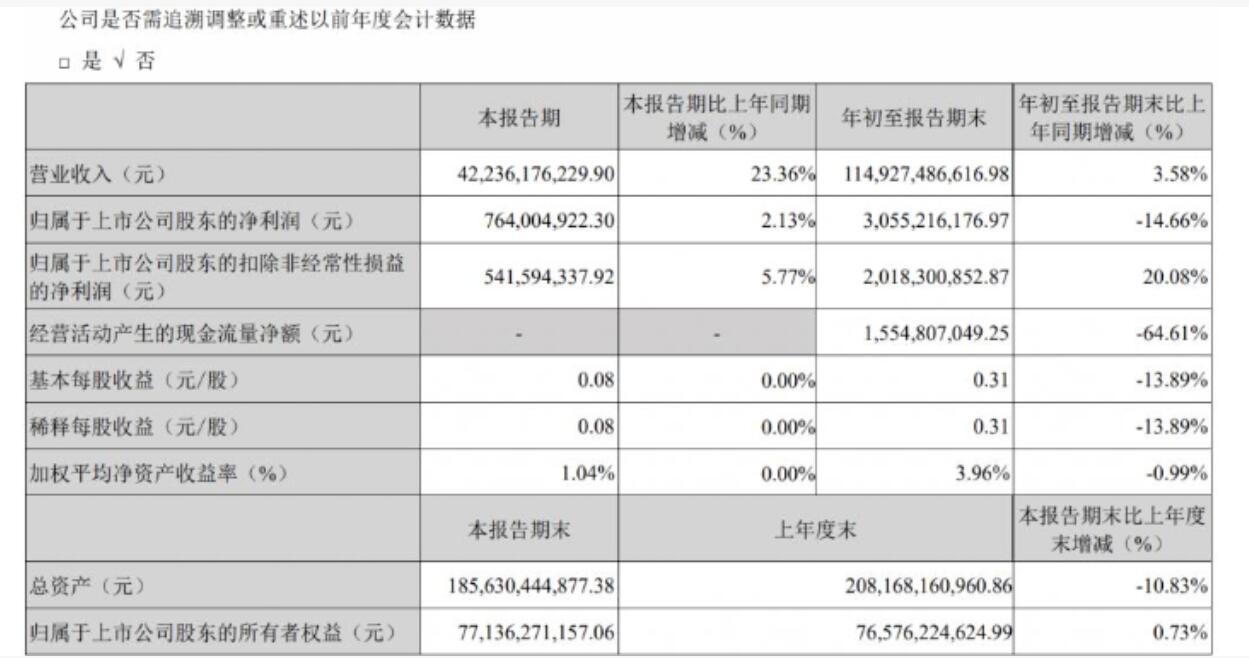 1761614741774448.jpg QQ截图20251028092449.jpg