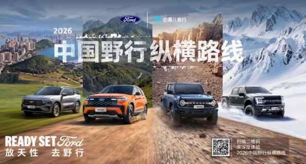QQ浏览器截图20260430155916.jpg