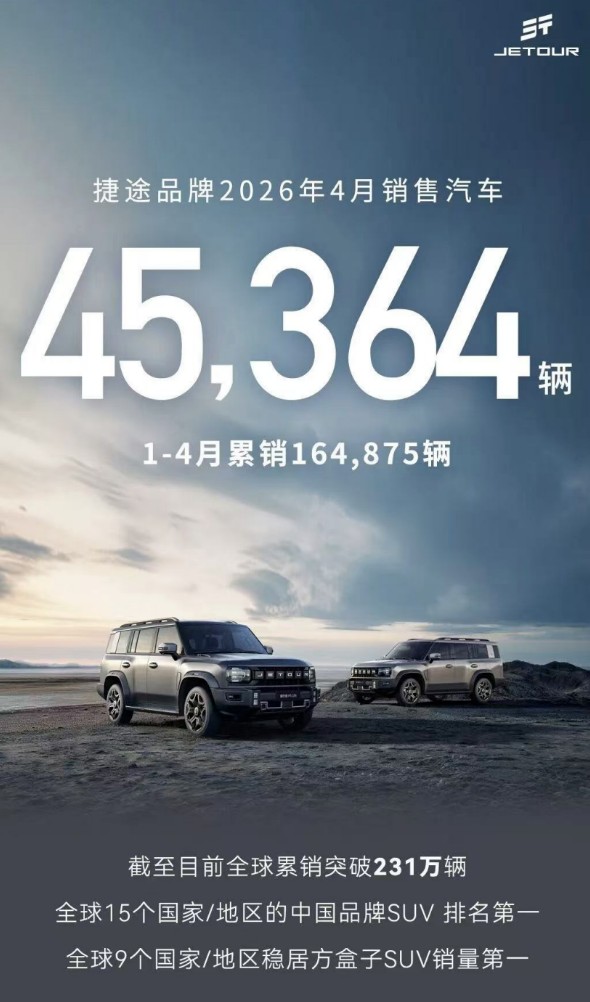 QQ浏览器截图20260508173704.jpg