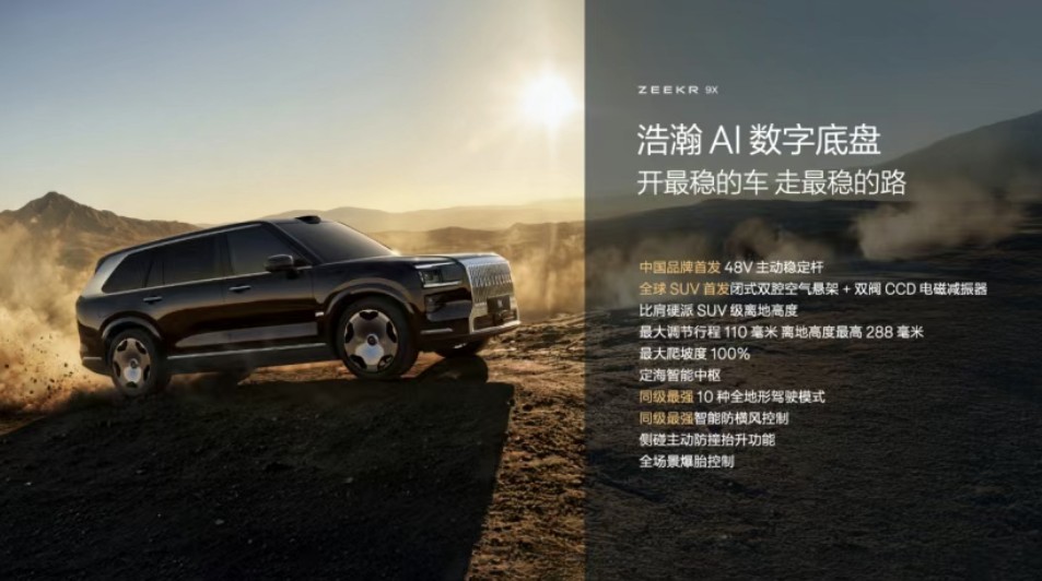 QQ浏览器截图20260630230828.jpg