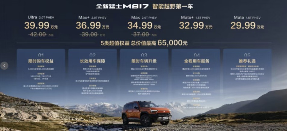 QQ浏览器截图20260630231421.jpg