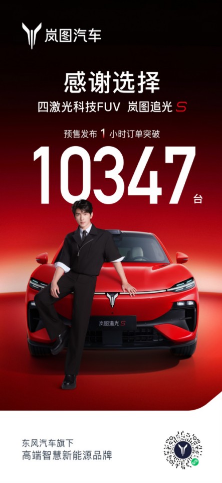 QQ浏览器截图20260728171833.jpg