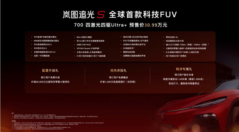 QQ浏览器截图20260728171903.jpg