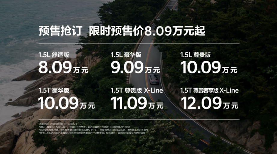 QQ浏览器截图20260820161946.jpg