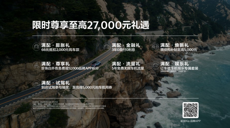 QQ浏览器截图20260820161956.jpg