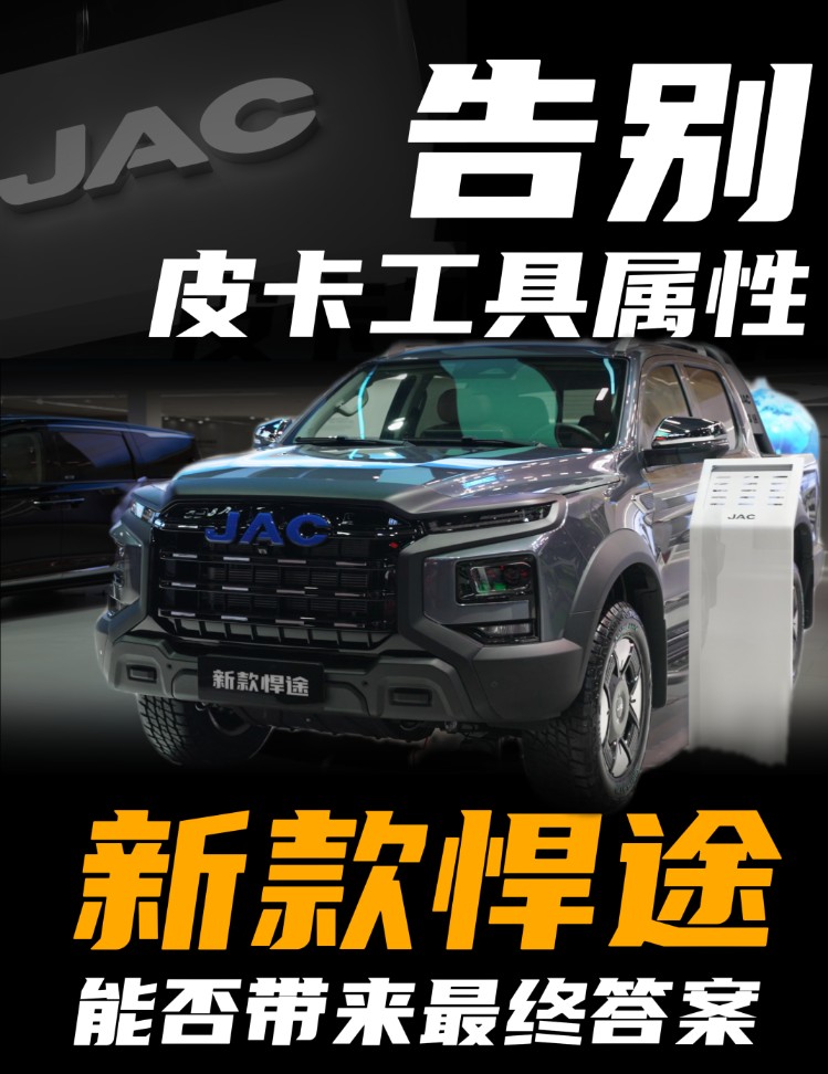 QQ浏览器截图20260831124546.jpg