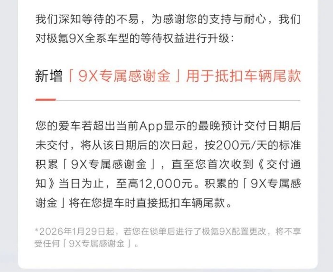 QQ浏览器截图20260917110731.jpg