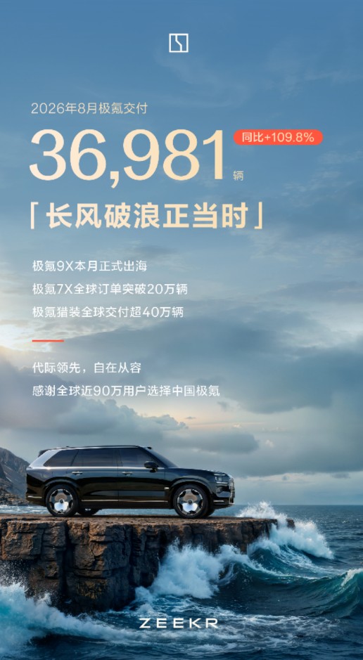 1789614740827761.jpg QQ浏览器截图20260917110913.jpg