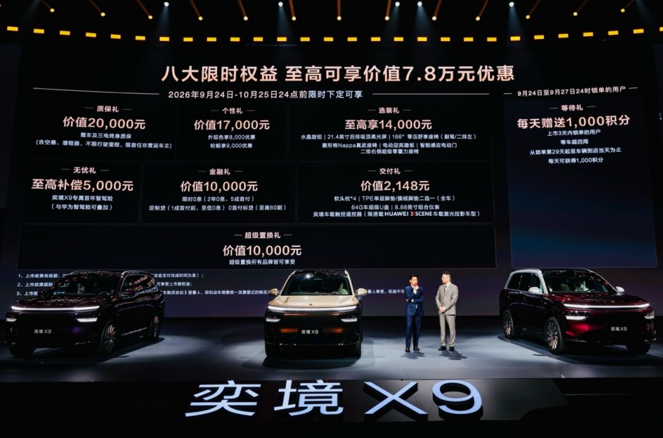 QQ浏览器截图20260926160946.jpg