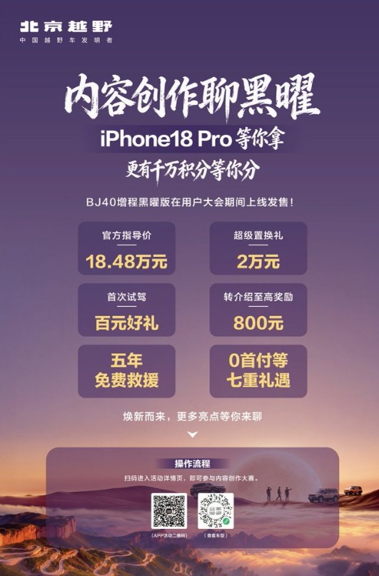 1790589565241464.jpg QQ浏览器截图20260928175817.jpg