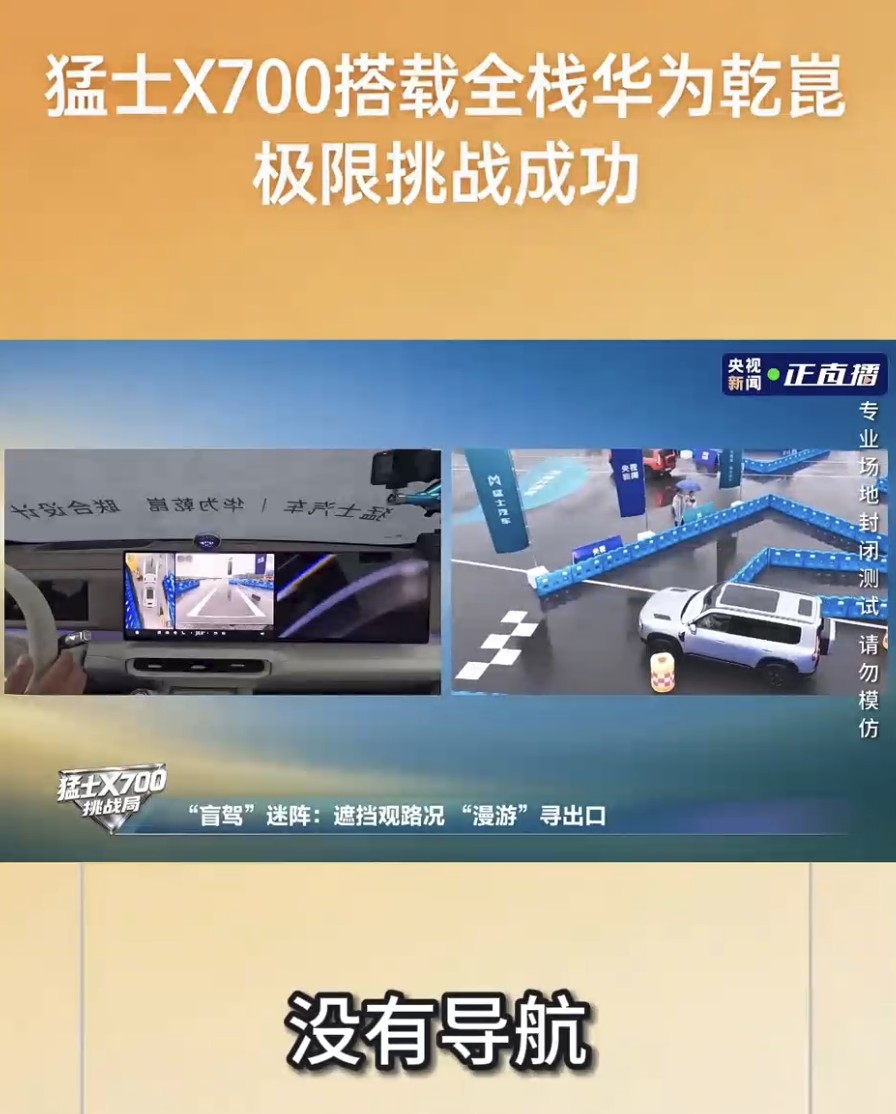 QQ浏览器截图20260929173933.jpg